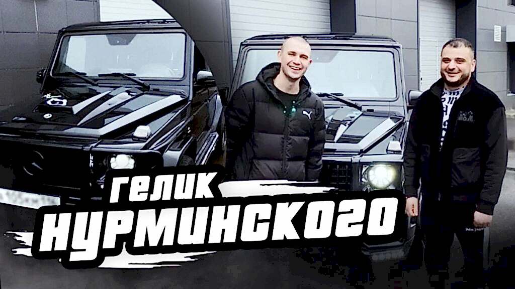 ЗВЕЗДНОЕ НЕБО В MERCEDES | ПРОКАЧАЛИ ГЕЛИК на 105%